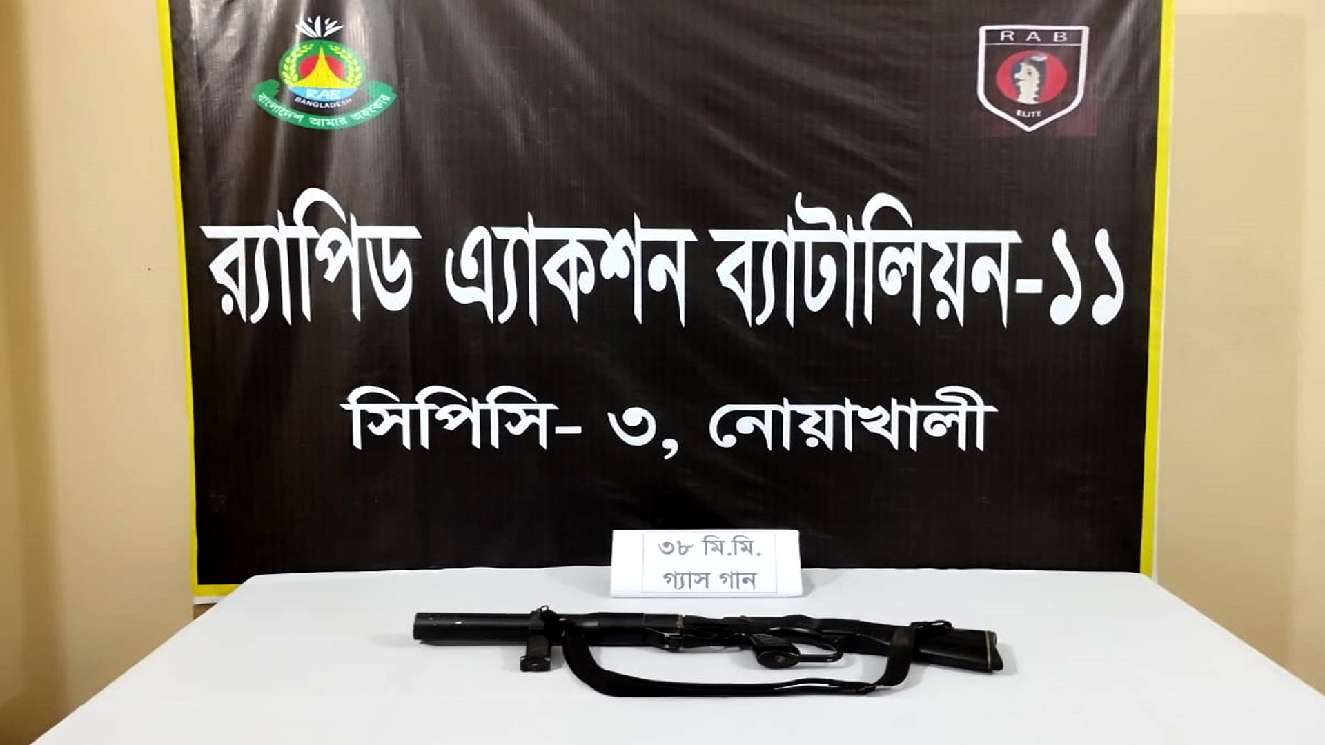 থানা থেকে লুট হওয়া গ্যাসগান স-মিল থেকে উদ্ধার
