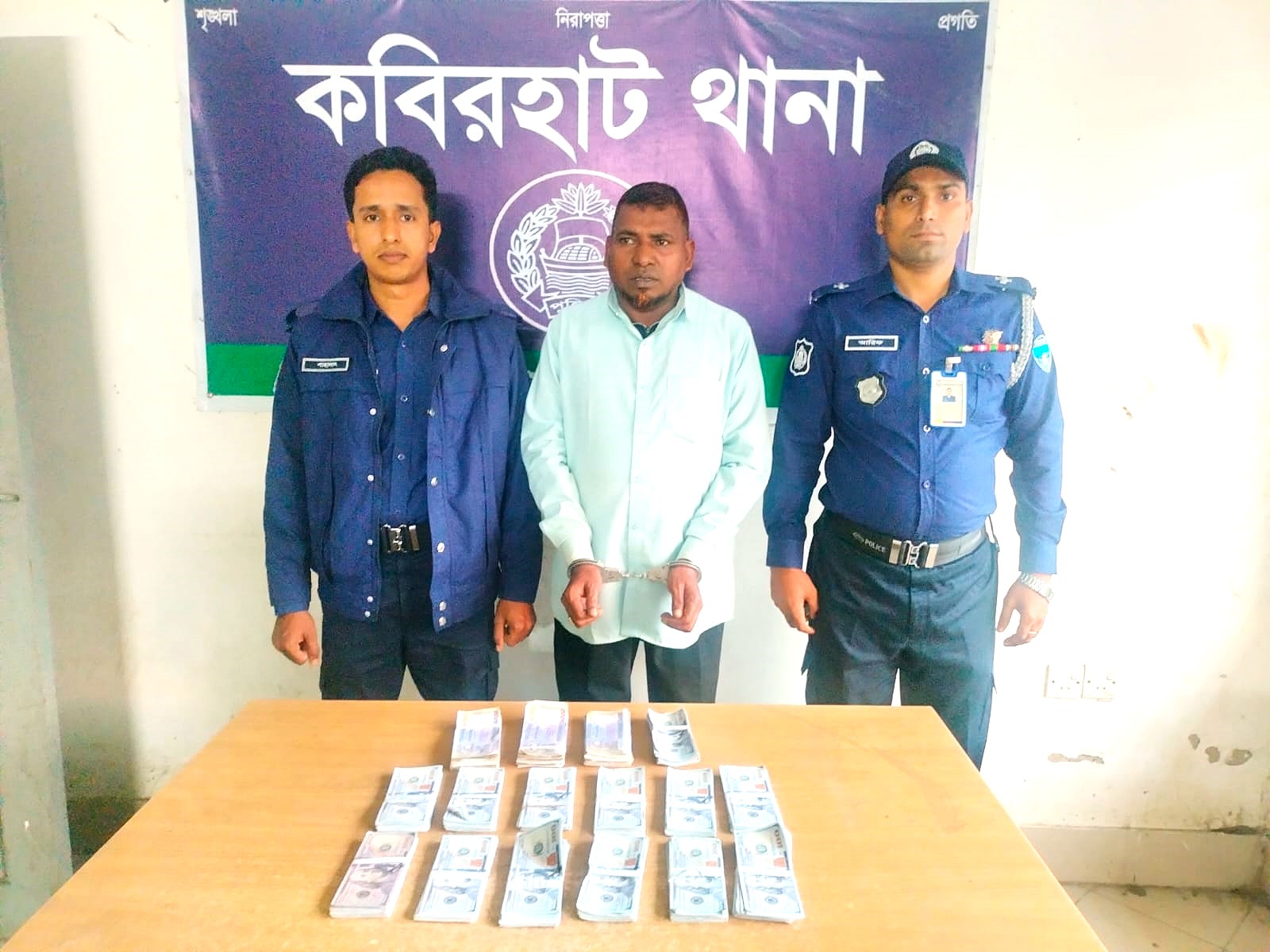 নোয়াখালীতে জাল ডলার’সহ গ্রেফতার-১