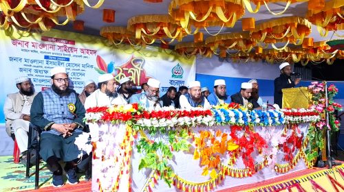 নোয়াখালীর কোম্পানীগঞ্জে জামায়াতের কর্মী সম্মেলন অনুষ্ঠিত