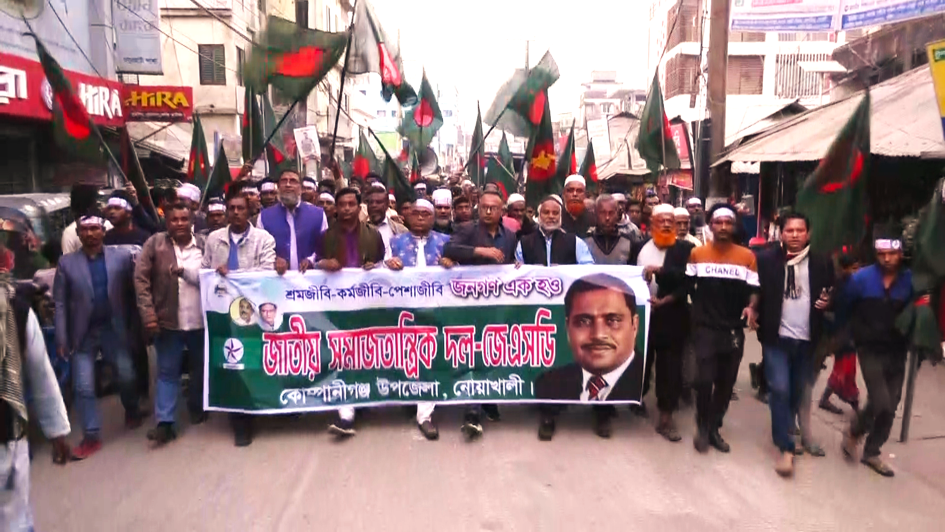 শতাধিক পণ্যে শুল্ক আরোপ,টিসিবির ট্রাকসেল বন্ধ করায় নোয়াখালীতে জেএসডির বিক্ষোভ
