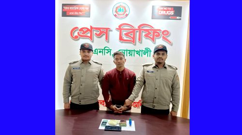 নোয়াখালীতে গুলি ও মাদকসহ গ্রেফতার ১