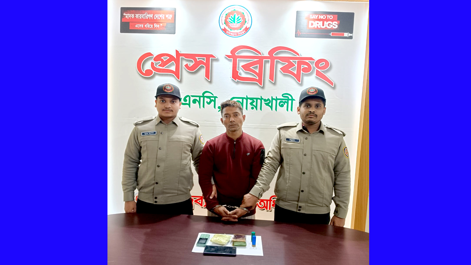 নোয়াখালীতে গুলি ও মাদকসহ গ্রেফতার ১