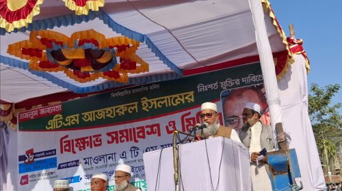 সংস্কার না করে গোঁজামিলের আশ্রয় নিয়ে নির্বাচন হলে জনগণ মেনে নিবেনা : এটিএম মাসুম