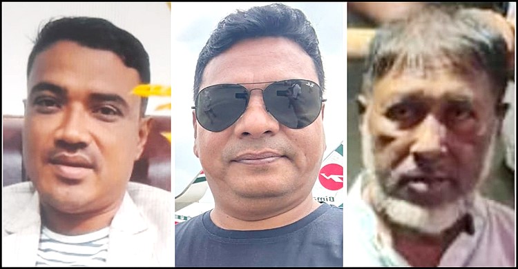 নোয়াখালীতে বিএনপির তিন নেতা পদ হারালেন