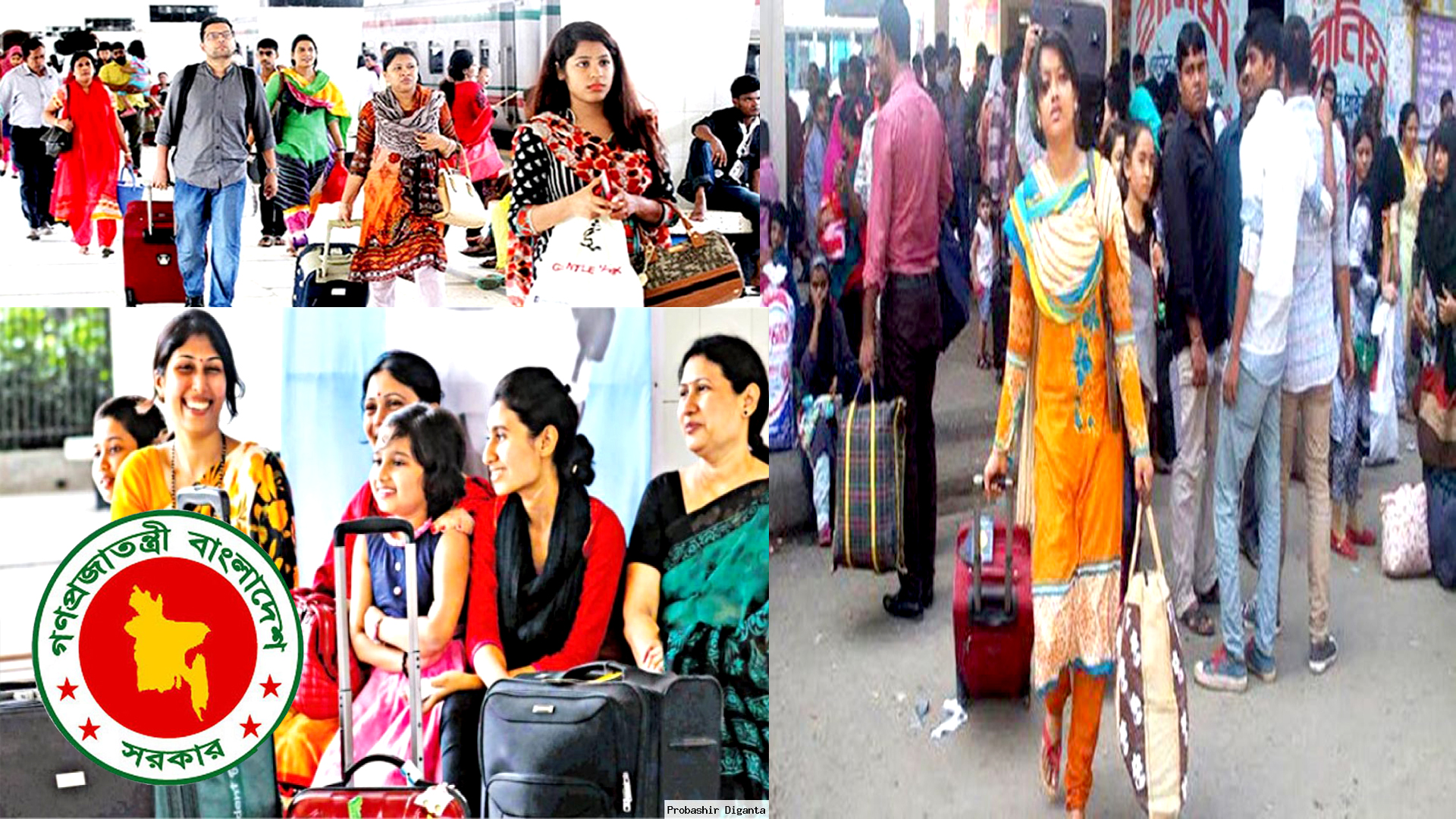 আসন্ন ঈদুল ফিতরে সরকারি কর্মকর্তা-কর্মচারীরা দীর্ঘ ছুটি পাচ্ছেন