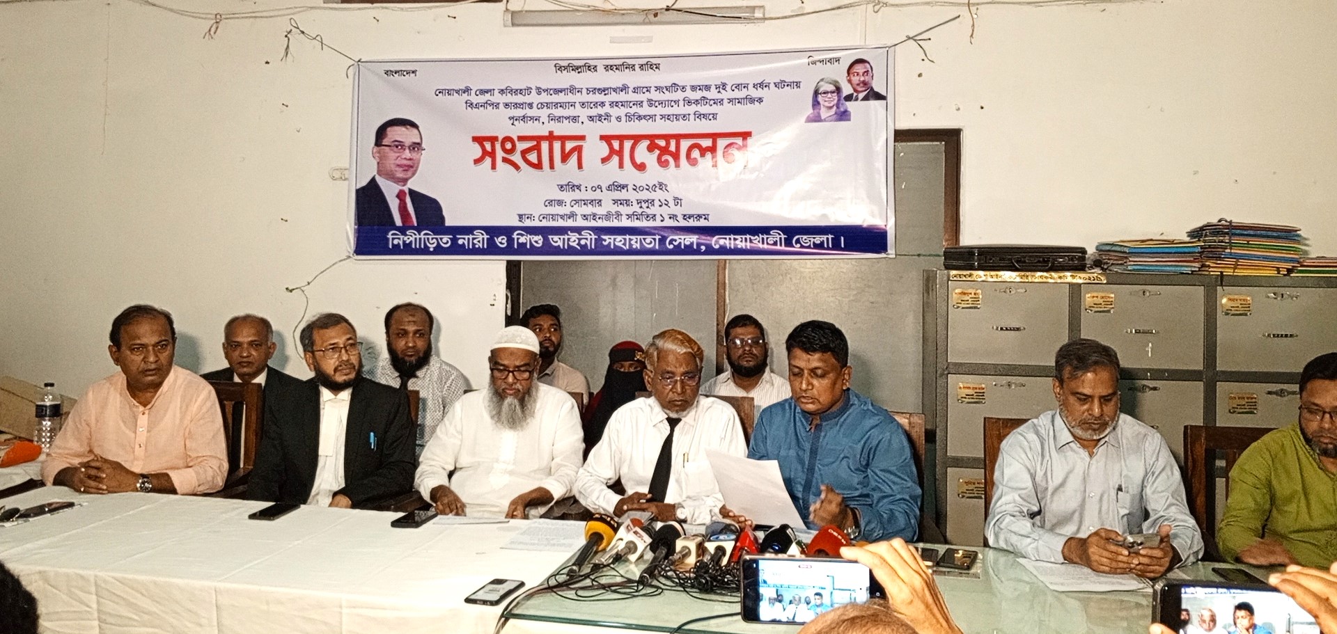 নোয়াখালীতে ধর্ষণের শিকার দুই বোনের পুনর্বাসন ও আইনি সহায়তা দিচ্ছেন তারেক রহমান