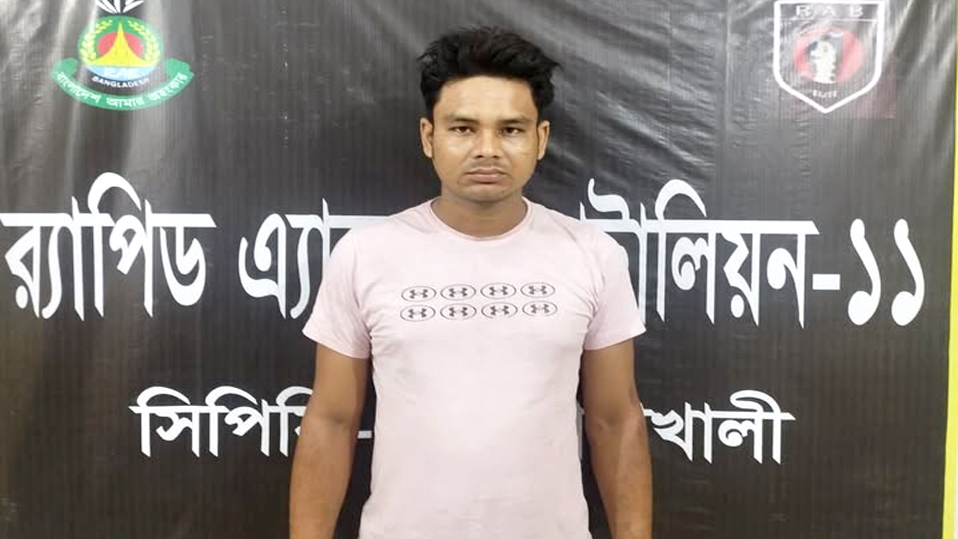 যাবজ্জীবন সাজাপ্রাপ্ত আসামি ১১বছর পর গ্রেপ্তার
