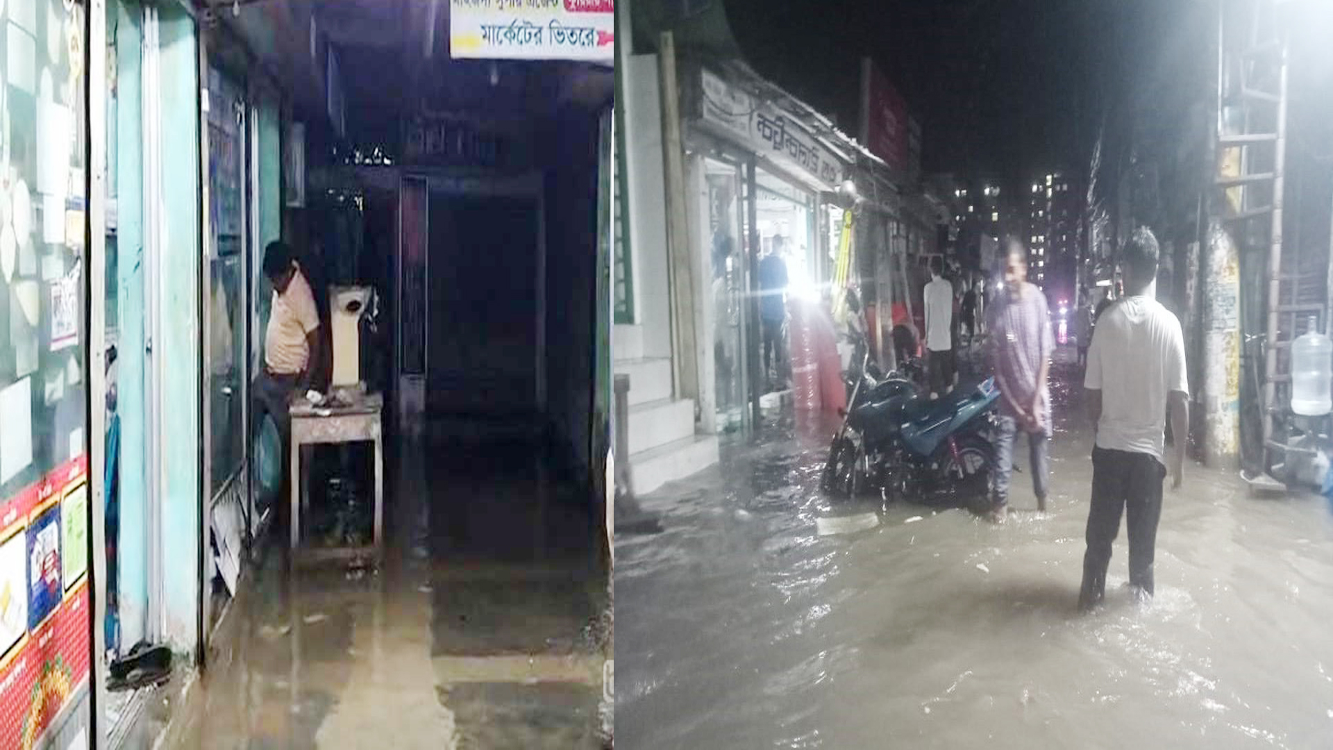 বৃস্টির পানিতে ডুবে গেছে নোয়াখালী শহর