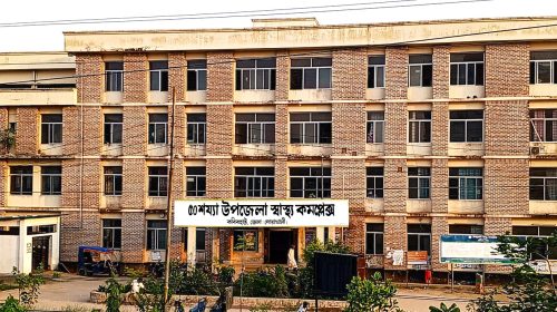 নোয়াখালীতে জনবল সংকটে চিকিৎসা সেবা ব্যাহত