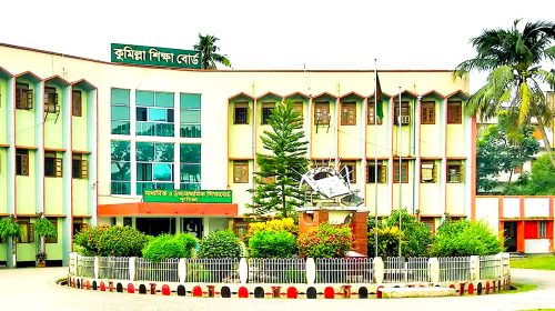 কুমিল্লা বোর্ডে এইচএসসি’র স্থগিত পরীক্ষার নতুন তারিখ ঘোষণা করা হয়েছে