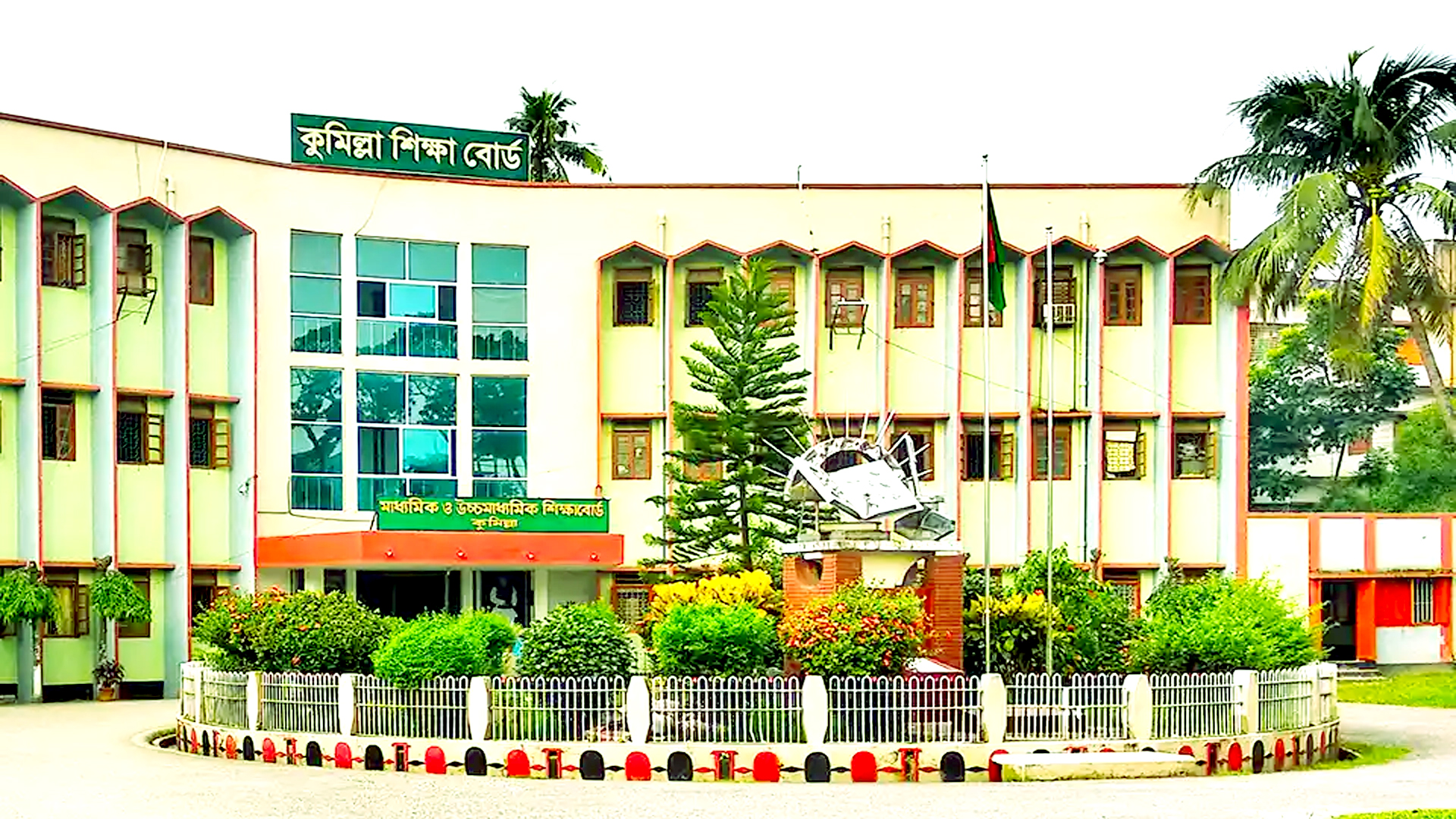 কুমিল্লা বোর্ডে এইচএসসি’র স্থগিত পরীক্ষার নতুন তারিখ ঘোষণা করা হয়েছে