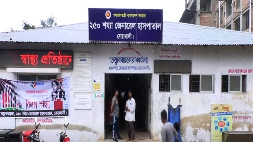 করোনায় নোয়াখালীতে বৃদ্ধের মৃত্যু, কিট স্বল্পতায় পরীক্ষা হচ্ছেনা