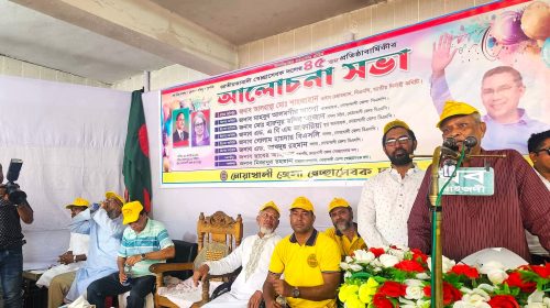 আওয়ামীলীগের পতন থেকে যদি নেতা-কর্মীরা শিক্ষা না নেয় তাহলে ভয়াবহ পরিণত হবে : শাহজাহান