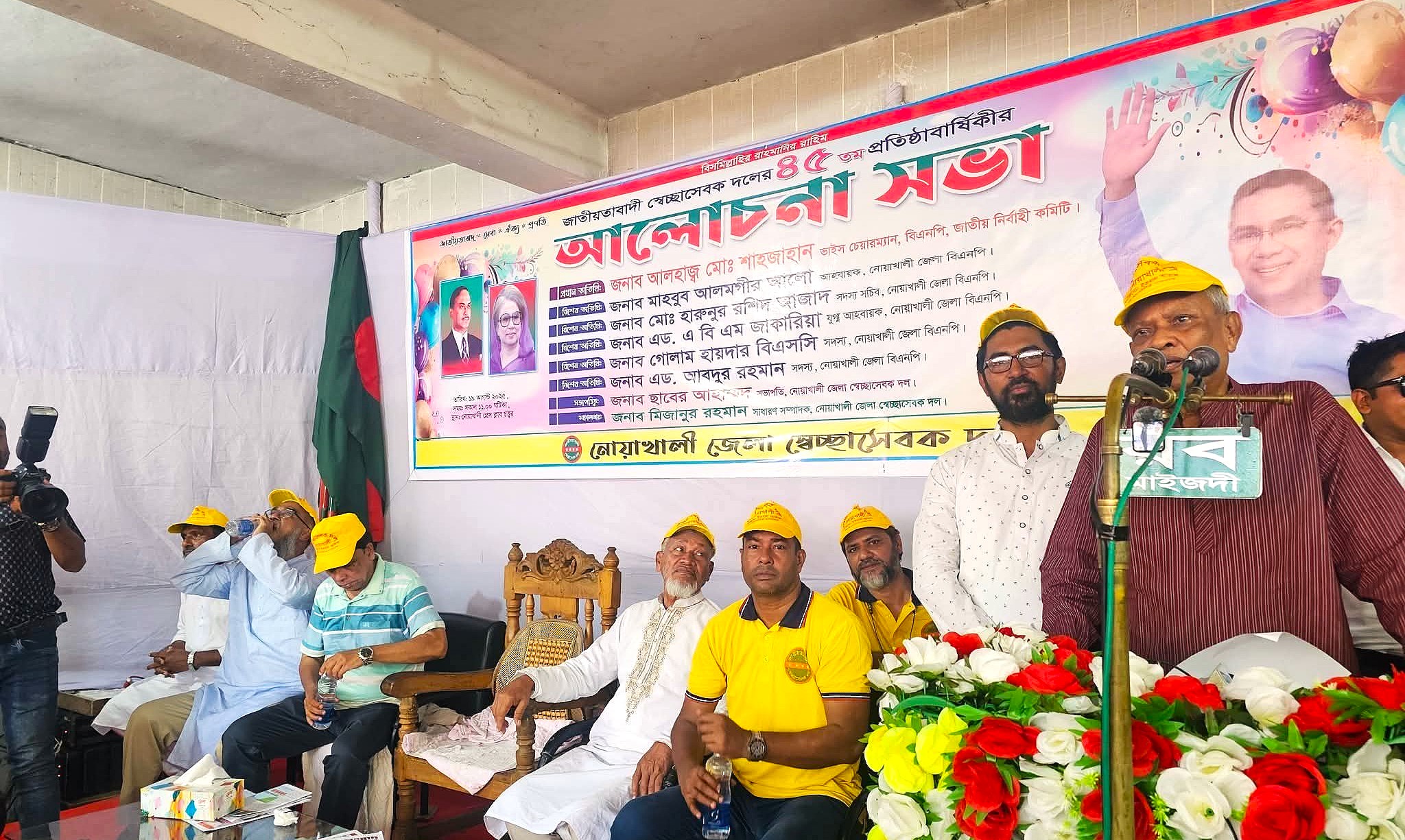 আওয়ামীলীগের পতন থেকে যদি নেতা-কর্মীরা শিক্ষা না নেয় তাহলে ভয়াবহ পরিণত হবে : শাহজাহান