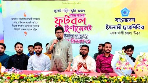 জুলাই শহীদ পরিবারের বরাদ্দকৃত অর্থ এক বছরেও হস্তান্তর হয়নি: ছাত্রশিবির সেক্রেটারি