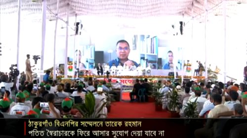 দেশে গনতন্ত্র প্রতিষ্ঠা না হওয়া পর্যন্ত সকলকে ঐক্যবদ্ধভাবে হয়ে কাজ করতে হবে: তারেক রহমান