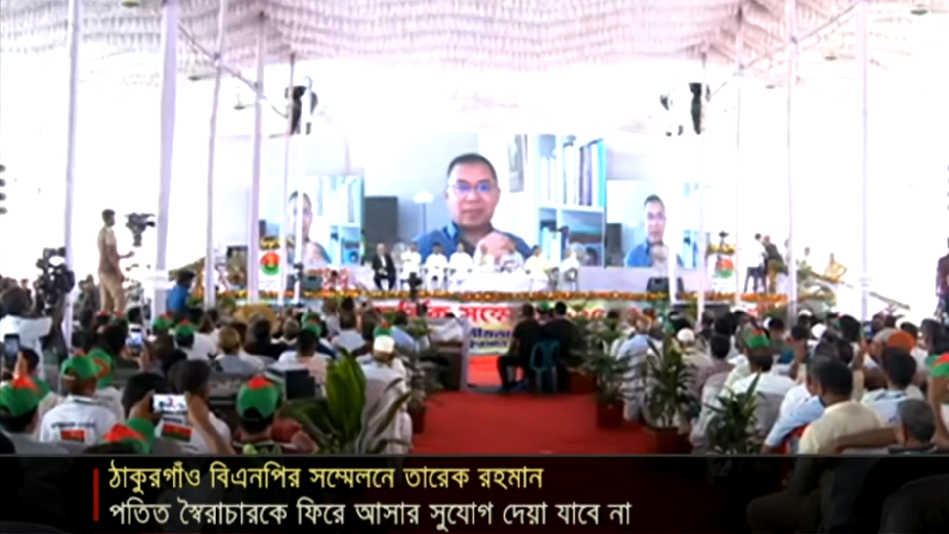 দেশে গনতন্ত্র প্রতিষ্ঠা না হওয়া পর্যন্ত সকলকে ঐক্যবদ্ধভাবে হয়ে কাজ করতে হবে: তারেক রহমান