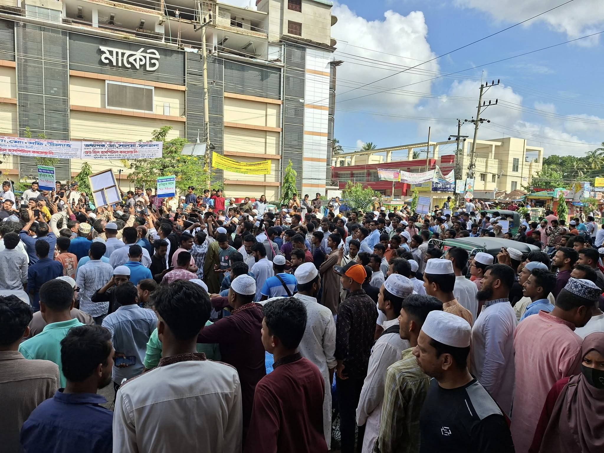 নোয়াখালী বিভাগের দাবিতে বিক্ষোভে উত্তাল