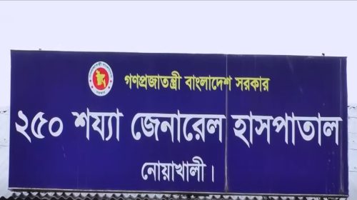 নোয়াখালীতে শীতের তীব্রতায় তিন মাসে ৫৭ শিশুর মৃত্যু