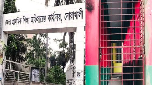 নোয়াখালীর ২৪৩ স্কুলে পরীক্ষা বন্ধ, কর্মবিরতিতে থাকা সব শিক্ষককে শোকজ