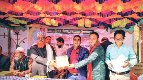 কবিরহাট সরকারি কলেজে আলোচনা সভা ও পুরস্কার বিতরণ অনুষ্ঠিত