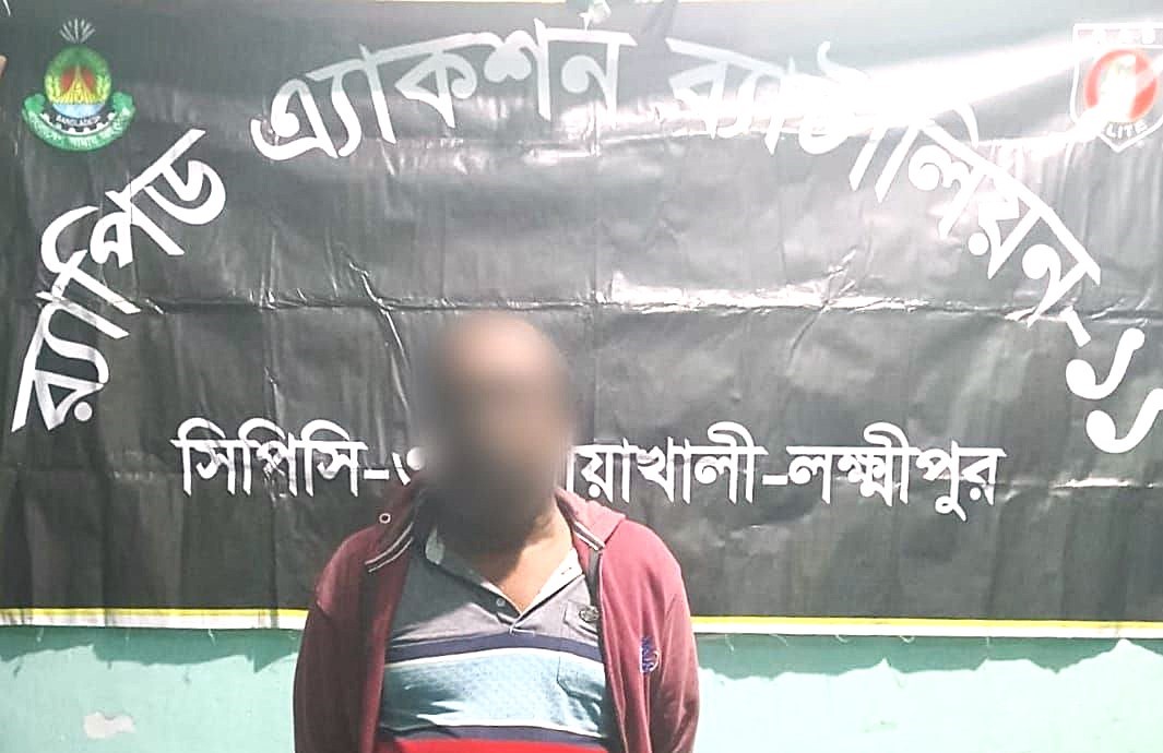 নোয়াখালীতে বড় ভাইকে কুপিয়ে হত্যা মামলায় ছোট ভাই গ্রেপ্তার