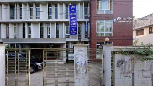 নোয়াখালীতে ব্যাংক কর্মকর্তার ১৯ বছরের কারাদণ্ড, দেড়কোটি জরিমানা