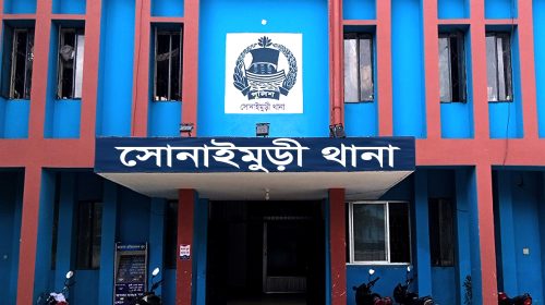 নোয়াখালীতে নিখোঁজের ২দিন পর শিশুর লাশ উদ্ধার