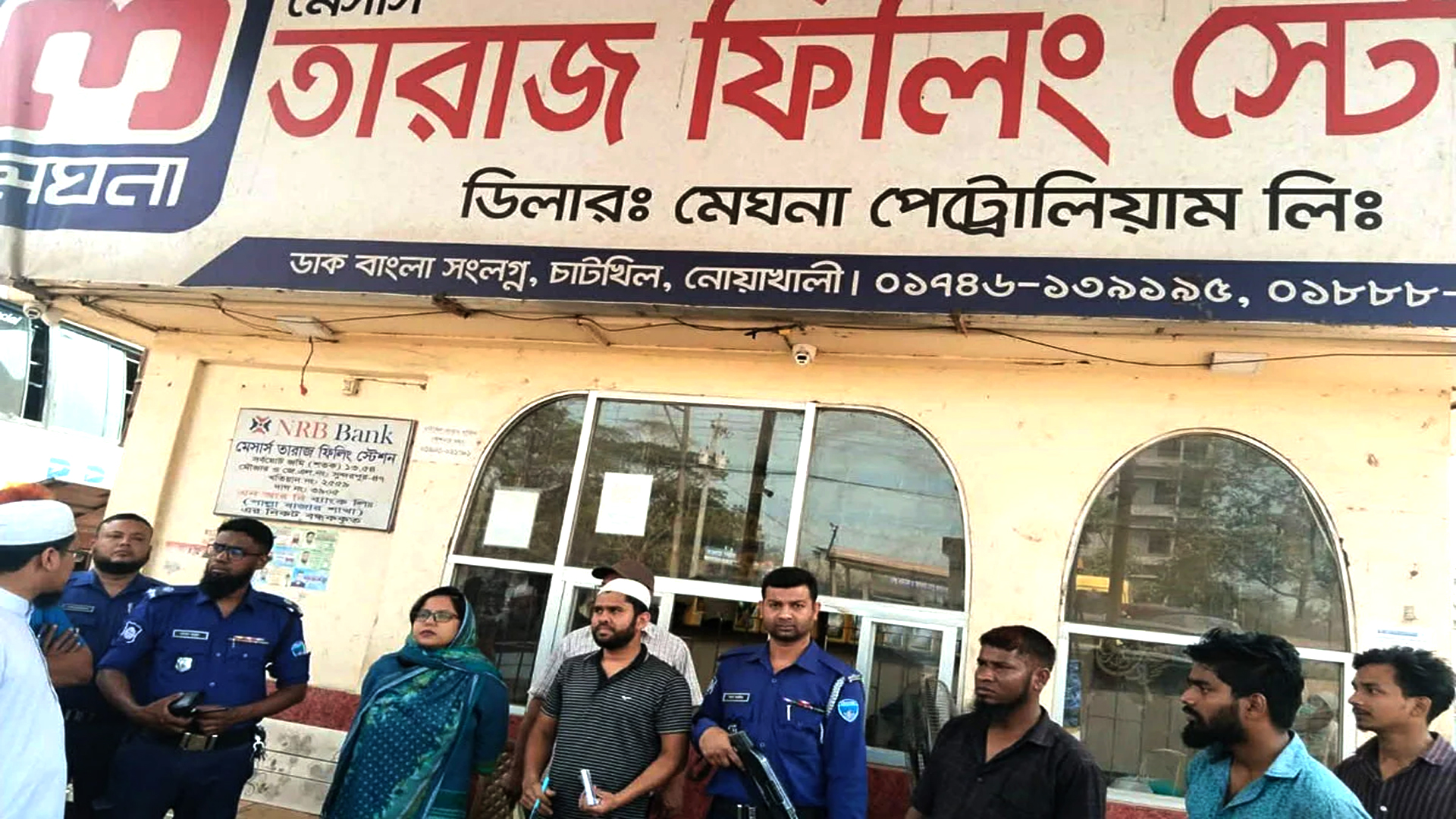 নোয়াখালীতে ফিলিং স্টেশনে কৃত্রিম সংকট তৈরির অভিযোগে জরিমানা
