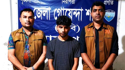 নোয়াখালীতে ডিবির অভিযানে ইয়াবাসহ যুবক গ্রেফতার