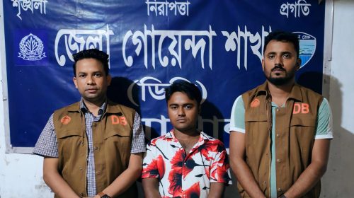 নোয়াখালীতে দেলোয়ার বাহিনীর প্রধান গ্রেফতার