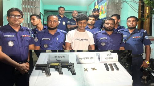 নোয়াখালীতে ৩ বিদেশি পিস্তলসহ যুবক গ্রেপ্তার