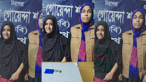 নোয়াখালীতে ডিবির অভিযানে ১০০ পিস ইয়াবাসহ নারী মাদক কারবারি গ্রেপ্তার