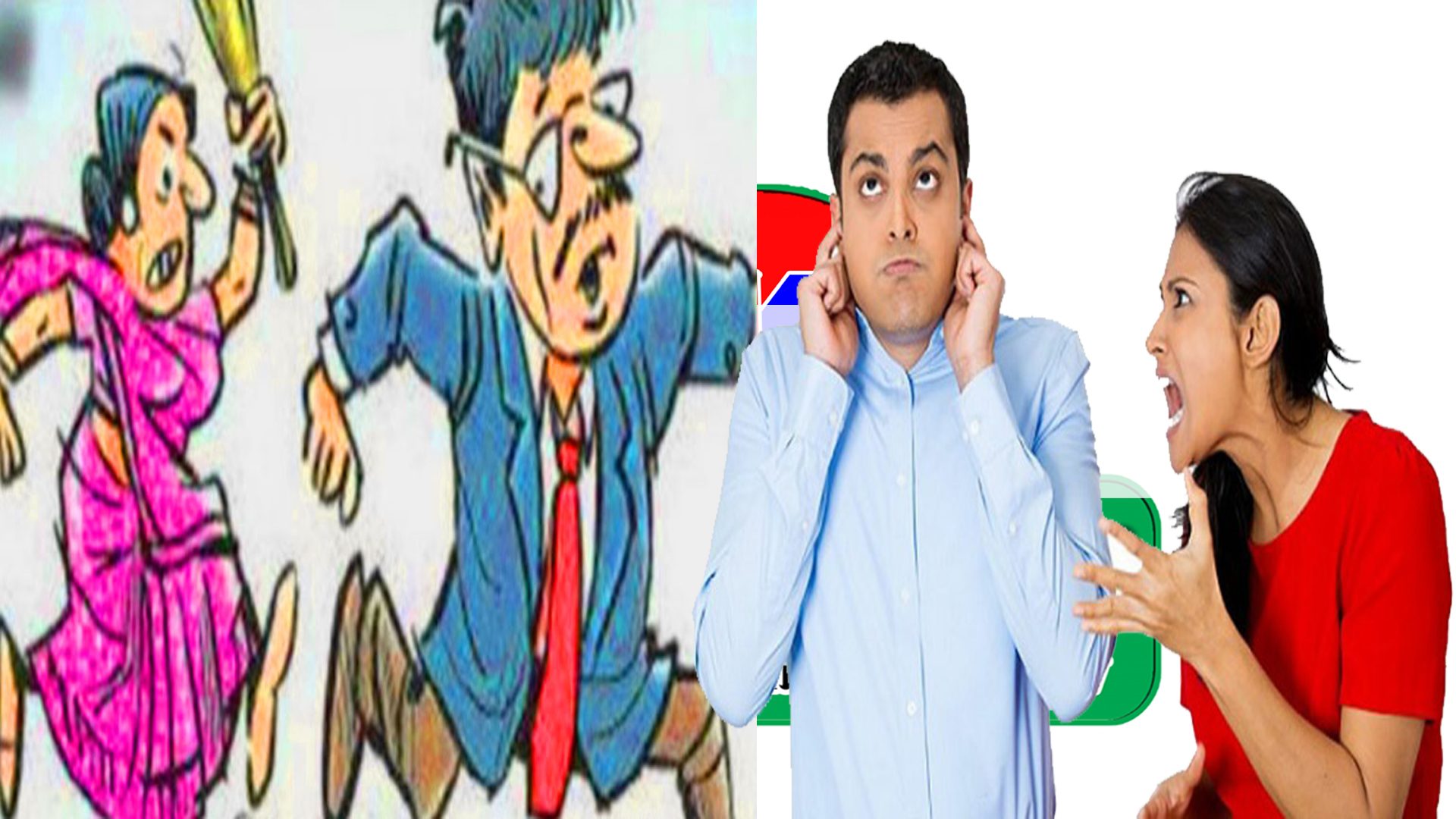 আইনগুলো লিঙ্গ-নিরপেক্ষ করা দরকার: স্ত্রীর নির্যাতনের শিকার পুরুষ লোকলজ্জার ভয়ে চুপ থাকছেন