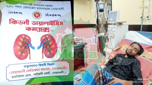 একজন কিডনি রোগীর জীবন বাঁচাতে মানবিক সাহায্যের আকুল আবেদন
