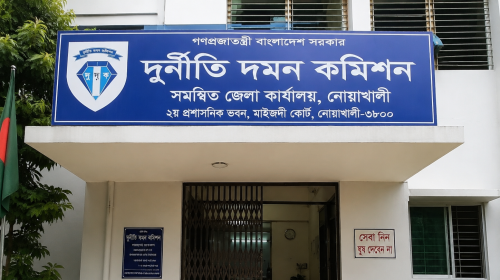 রূপালী ব্যাংকের সাবেক ব্যবস্থাপককে ২৫ বছরের কারাদণ্ড