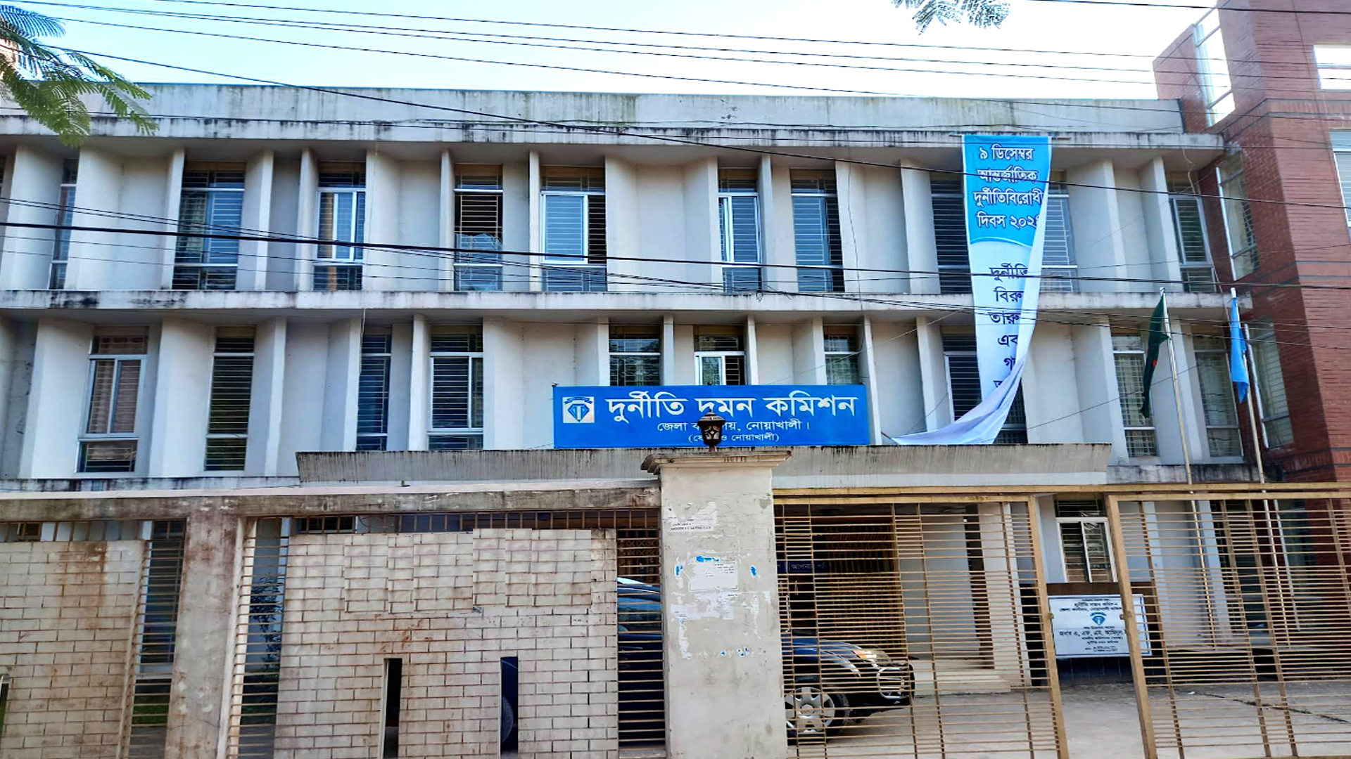 বাখরাবাদ গ্যাসের সাবেক কর্মচারীর ৮ বছরের কারাদণ্ড