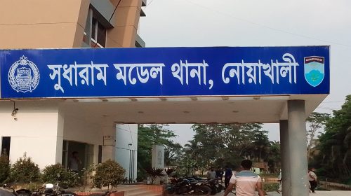 নোয়াখালীতে নারীকে হত্যা: ছেলে গ্রেপ্তার