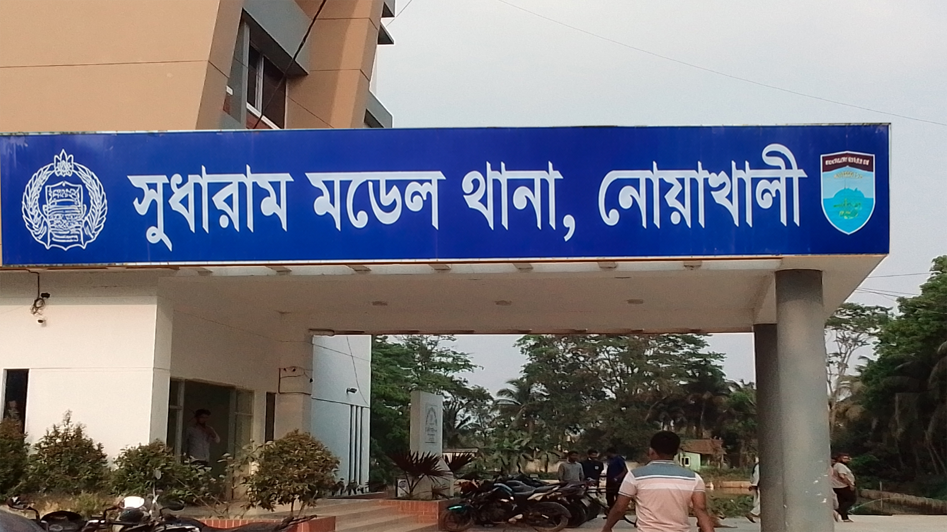 নোয়াখালীতে নারীকে হত্যা: ছেলে গ্রেপ্তার
